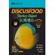 Turkey Heart Discus Food Soft (XL)